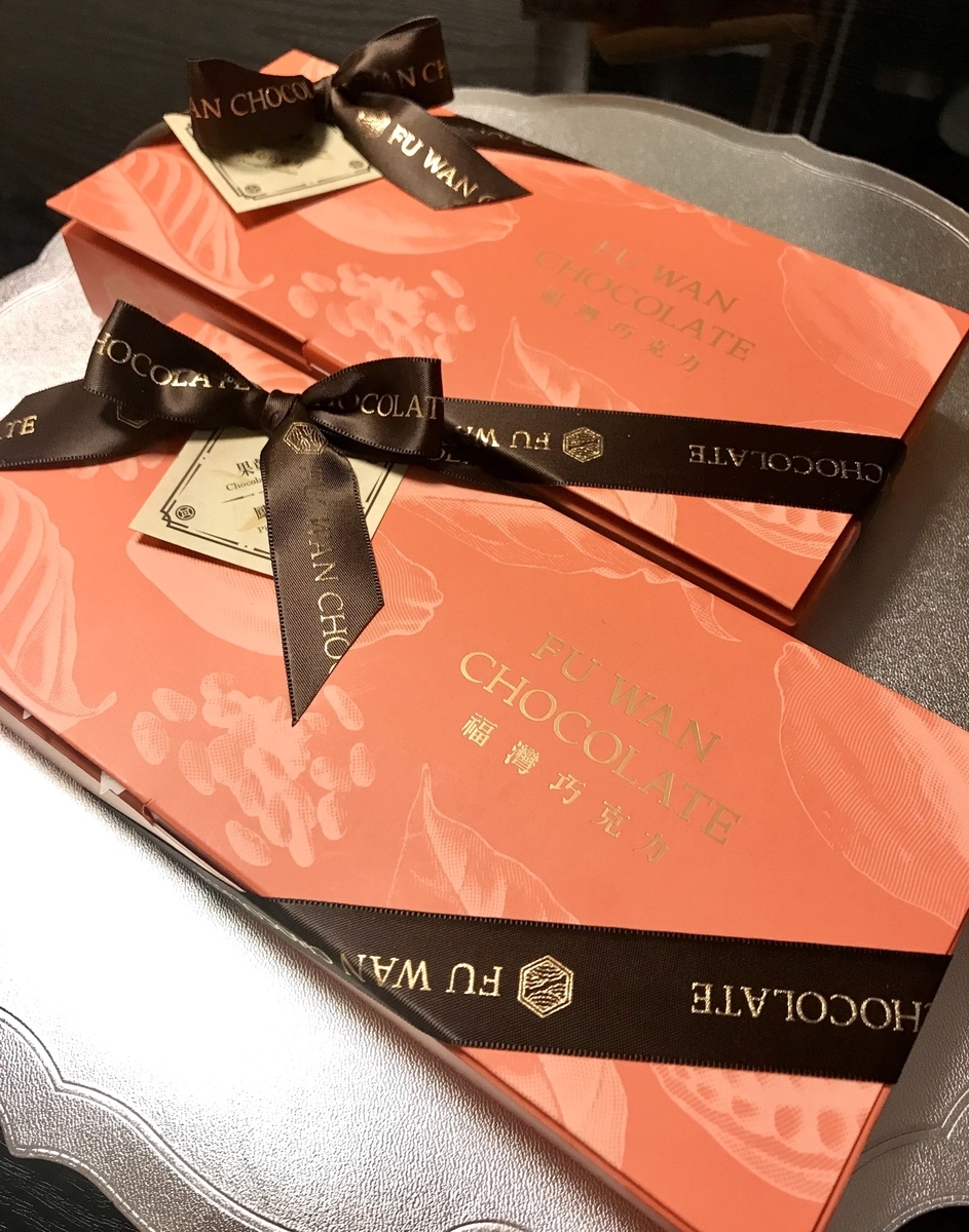 f:id:hoyoyontaiwan:20200219221859j:plain f:id:hoyoyontaiwan:20200219221859j:plain