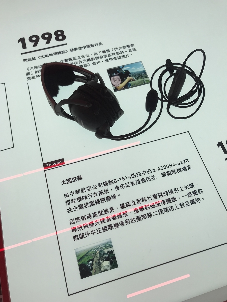 f:id:hoyoyontaiwan:20200315205200j:plain f:id:hoyoyontaiwan:20200315205200j:plain