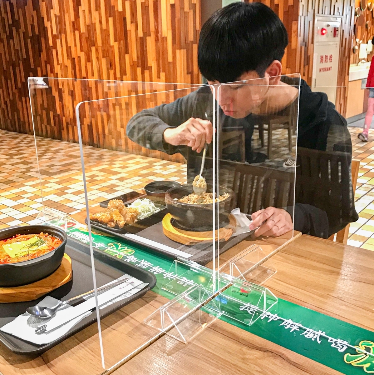 f:id:hoyoyontaiwan:20200401190136j:plain f:id:hoyoyontaiwan:20200401190136j:plain