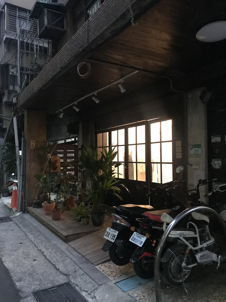 f:id:hoyoyontaiwan:20200408225734j:plain f:id:hoyoyontaiwan:20200408225734j:plain