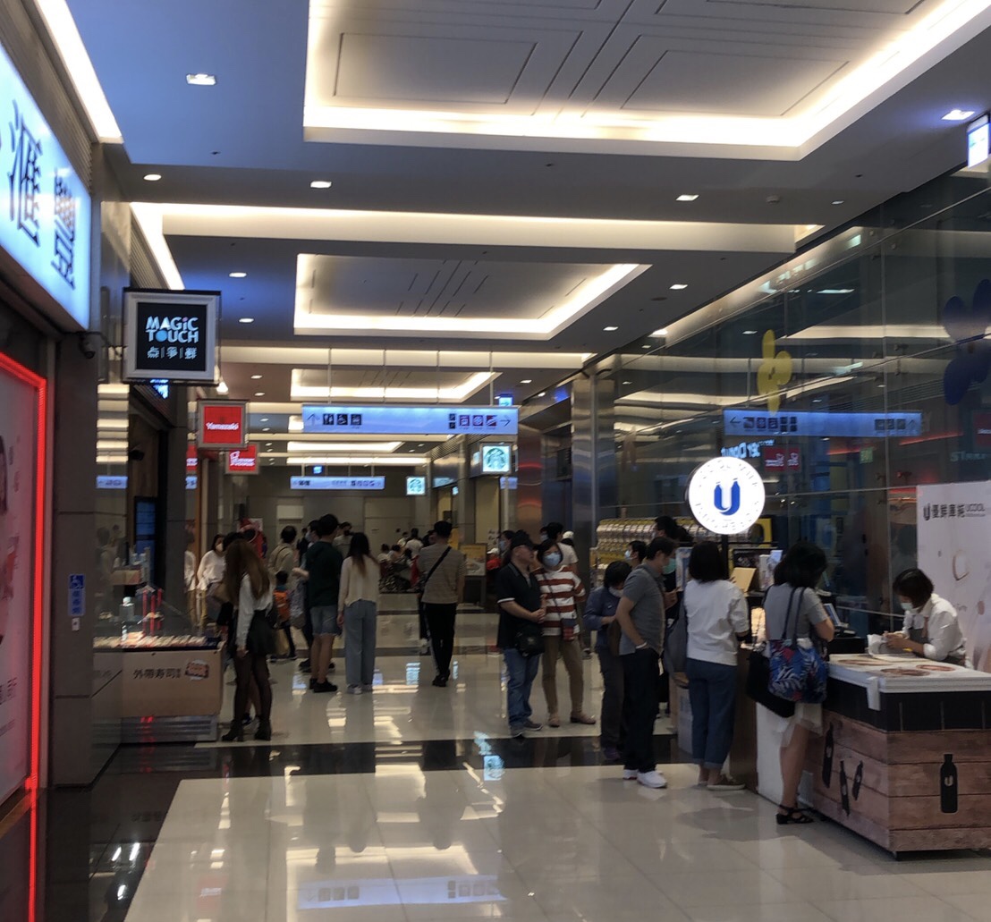 f:id:hoyoyontaiwan:20200501224645j:plain f:id:hoyoyontaiwan:20200501224645j:plain