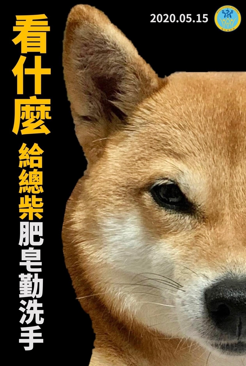 f:id:hoyoyontaiwan:20200521170259j:plain f:id:hoyoyontaiwan:20200521170259j:plain