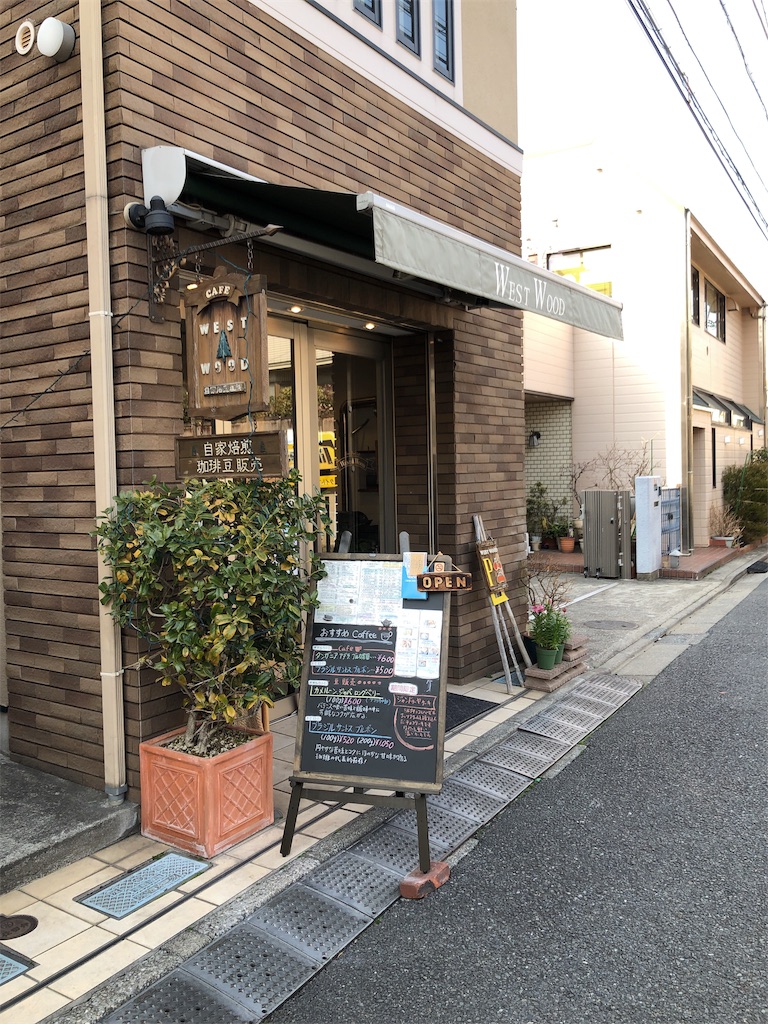 f:id:hoyuforyou:20181016011117j:image