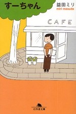 f:id:hozawa0321:20090817212029j:image f:id:hozawa0321:20090817212029j:image