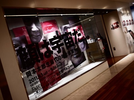 f:id:hozawa0321:20110918222302j:image