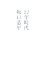 20130730002356
