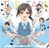 TVアニメ TARI TARI ミュージックアルバム~歌ったり、奏でたり~