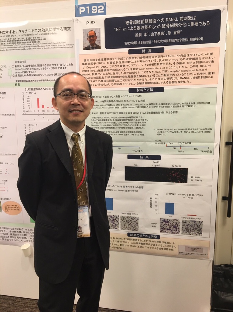 歯界展望 特別号 歯科医療 未来と夢 第23回日本歯科医学会総会 第23回日本歯科医学会総会準備委員会 歯界展望 別冊・臨時増刊号／医歯薬出版株式会社