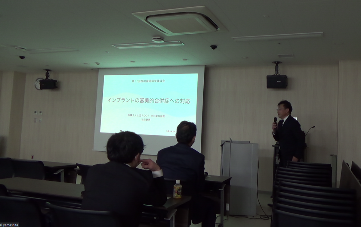 長崎大学歯周歯内治療学分野同門会　池田康男先生