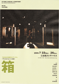 f:id:hozowokamu:20090809012709g:image f:id:hozowokamu:20090809012709g:image