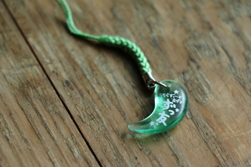 f:id:hozumi3081:20150823214820j:plain