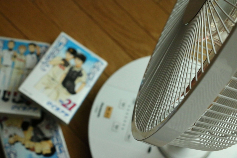 f:id:hozumi3081:20160708200222j:plain