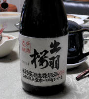 f:id:hp2:20051204234608j:image