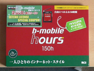 f:id:hp2:20060822013723j:image