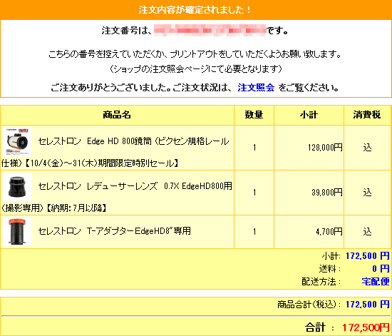 f:id:hp2:20131006212141p:image f:id:hp2:20131006212141p:image