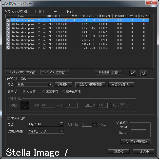 f:id:hp2:20170215020013j:image