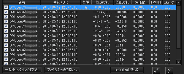 f:id:hp2:20170813183131p:image