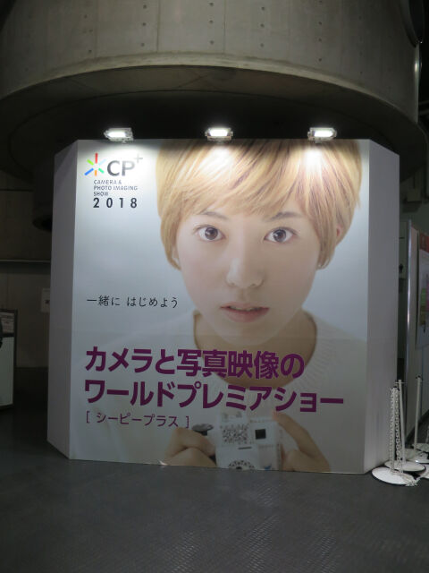f:id:hp2:20180304230746j:image