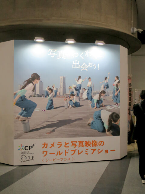 f:id:hp2:20190304000105j:plain