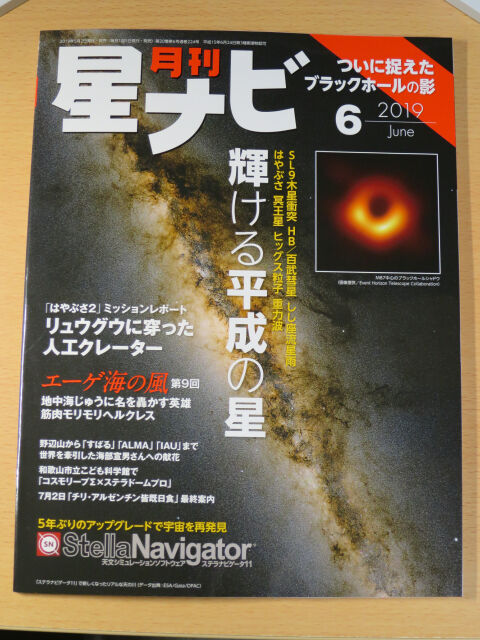 f:id:hp2:20190507233242j:plain