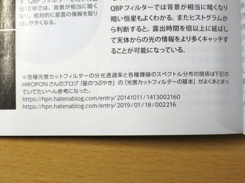 f:id:hp2:20190507233327j:plain