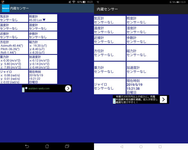 f:id:hp2:20190520233938j:plain