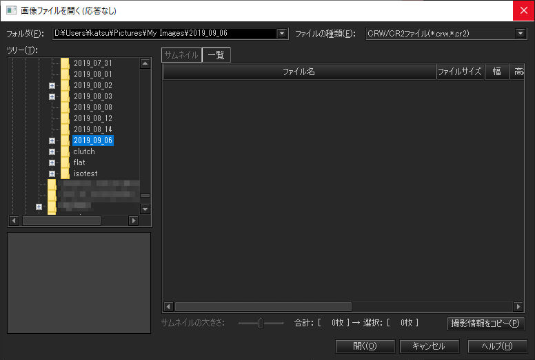 f:id:hp2:20190909223624j:plain f:id:hp2:20190909223624j:plain