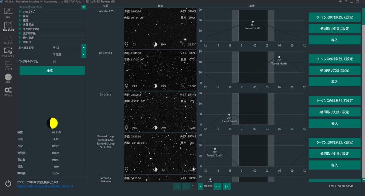 f:id:hp2:20200511224433p:plain:w640