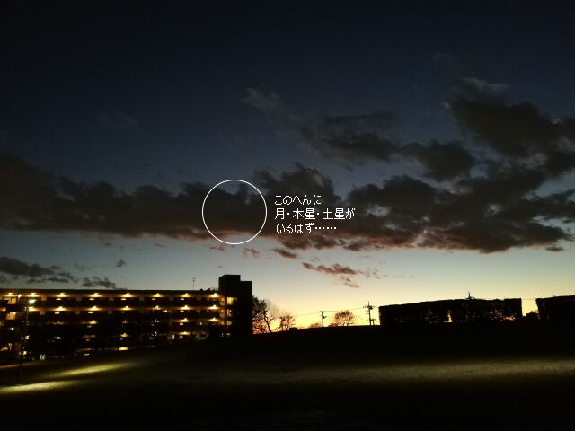 f:id:hp2:20201222233027j:plain
