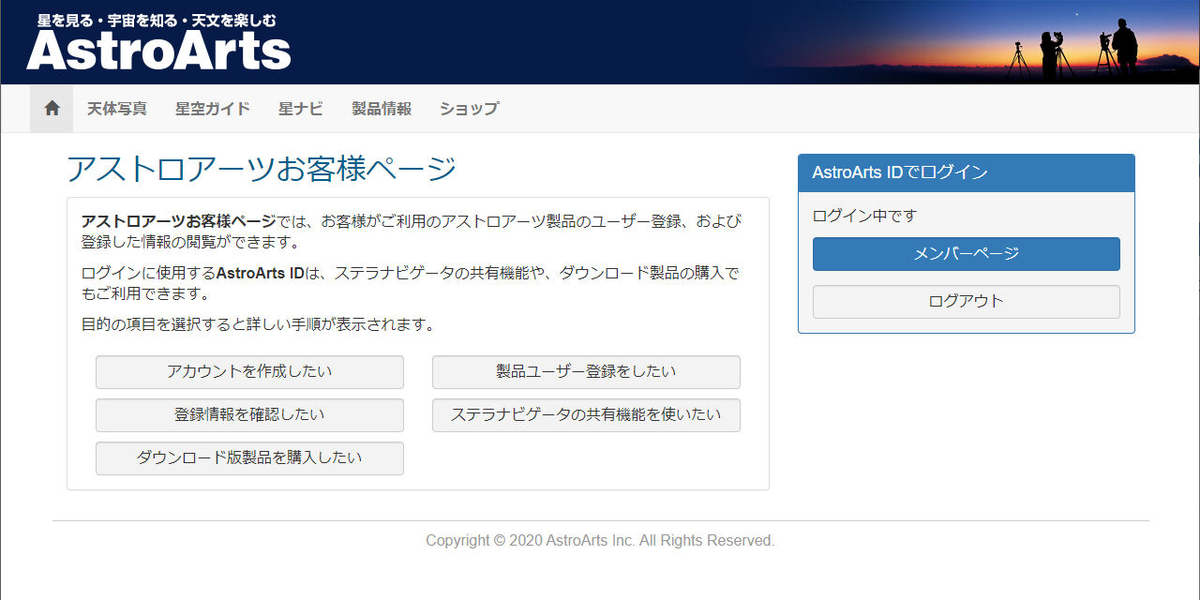 f:id:hp2:20201223182201j:plain:w640