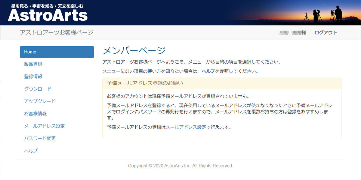 f:id:hp2:20201223182259j:plain:w640