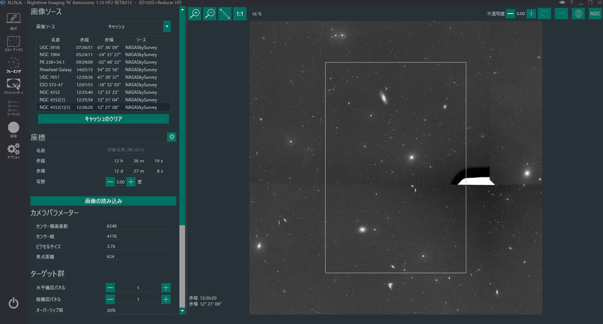 f:id:hp2:20210221201756j:plain:w800