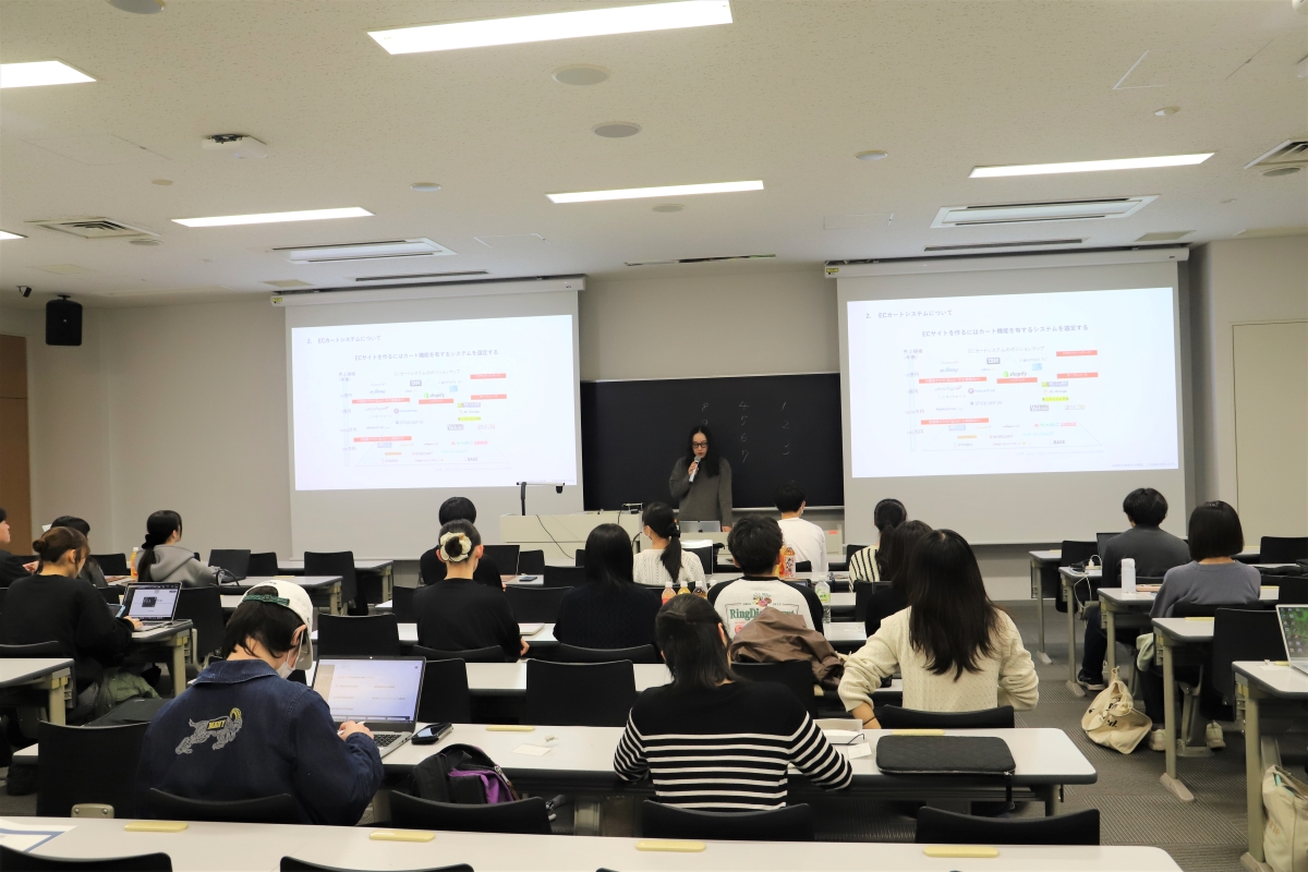 実際の講義の様子