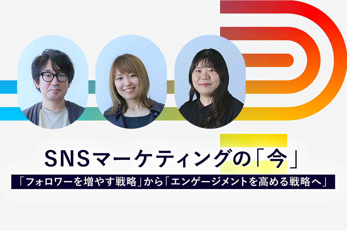 3人のサムネイル