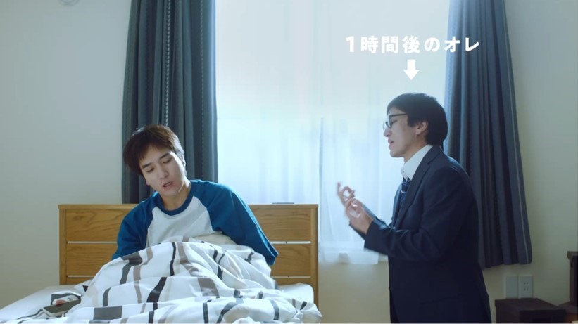 「今日のオレ予報」サムネイル