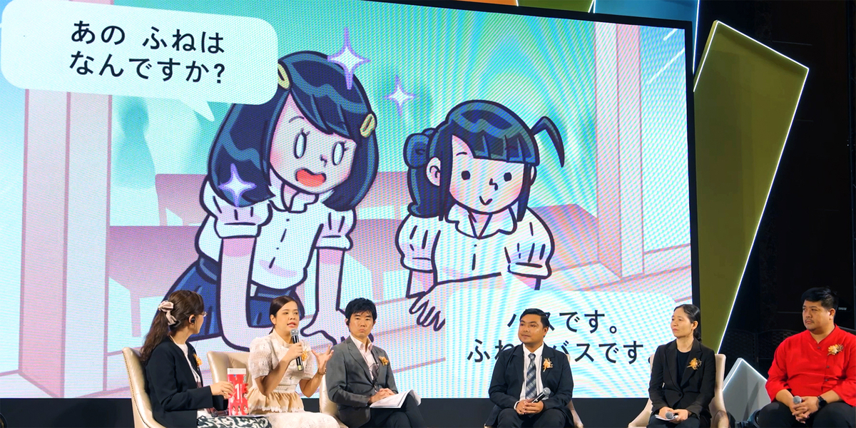 エデュテイメントで広がる学び　日タイ連携動画プロジェクトのサムネイル画像