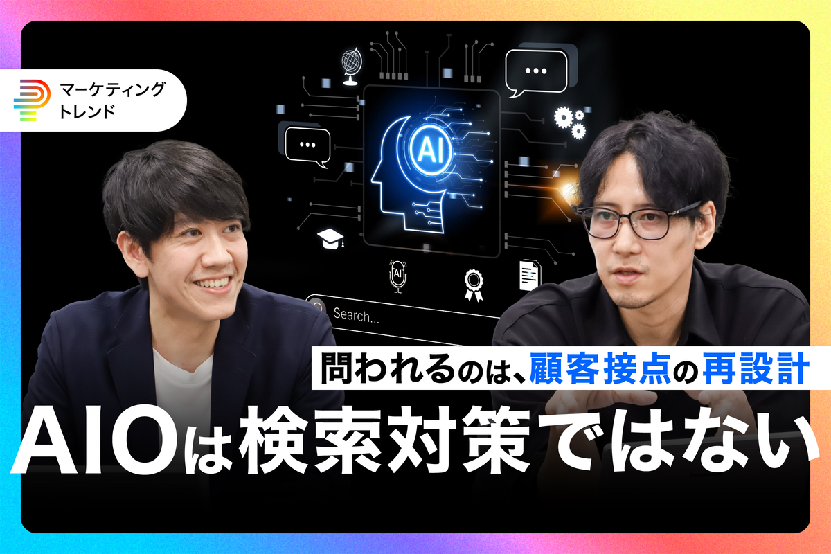 メインビジュアル画像