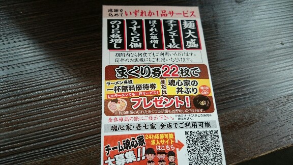 イメージ 19