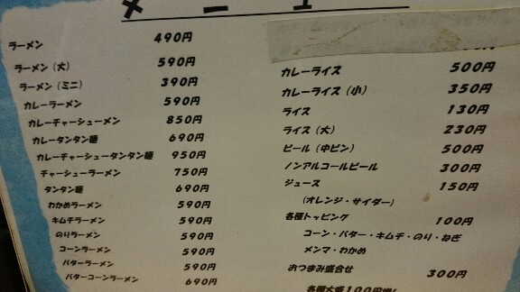 イメージ 2