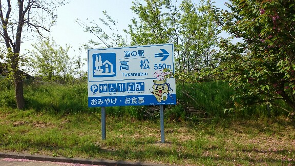 イメージ 2