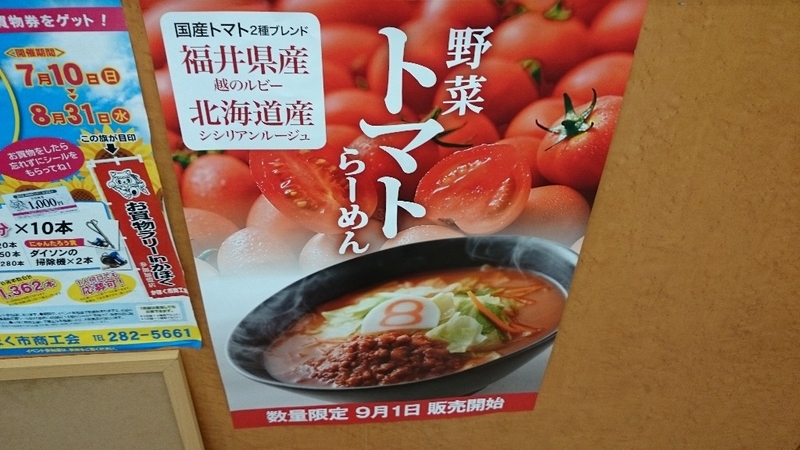 イメージ 15