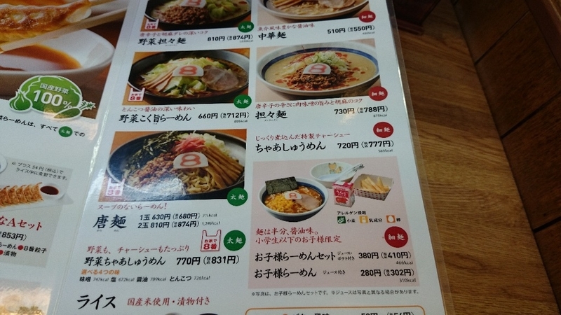 イメージ 4