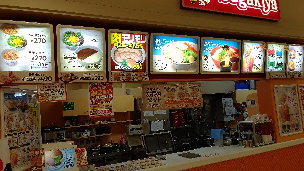 イメージ 2