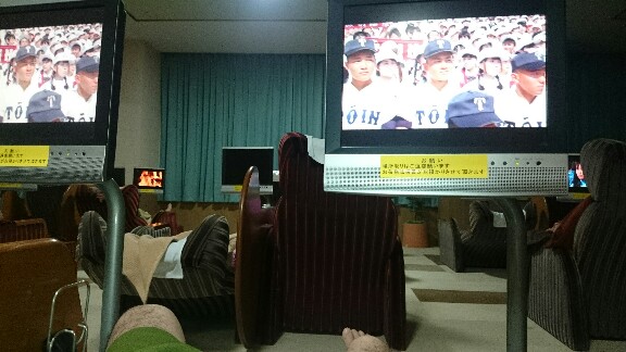 イメージ 15
