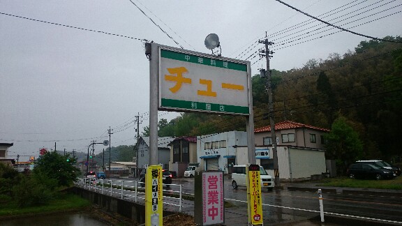 イメージ 2