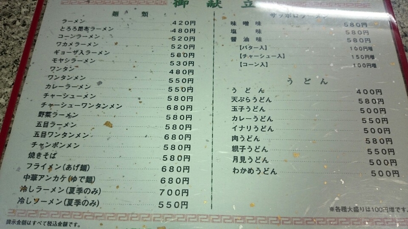 イメージ 4