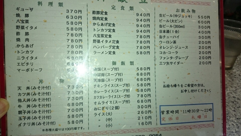 イメージ 5