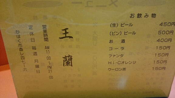 イメージ 4