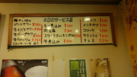 イメージ 5