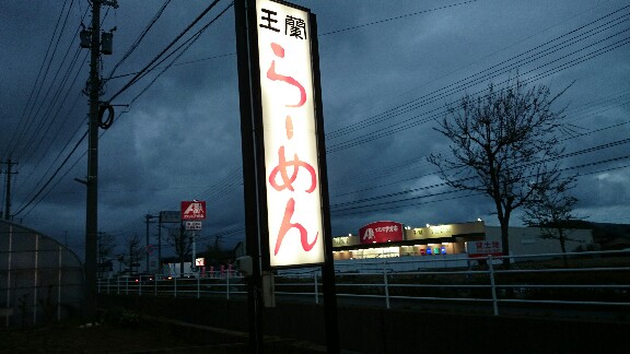 イメージ 15